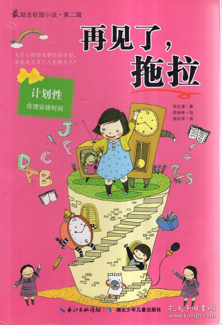 女朋友太无理取闹太作了怎么劝分手？游戏画面