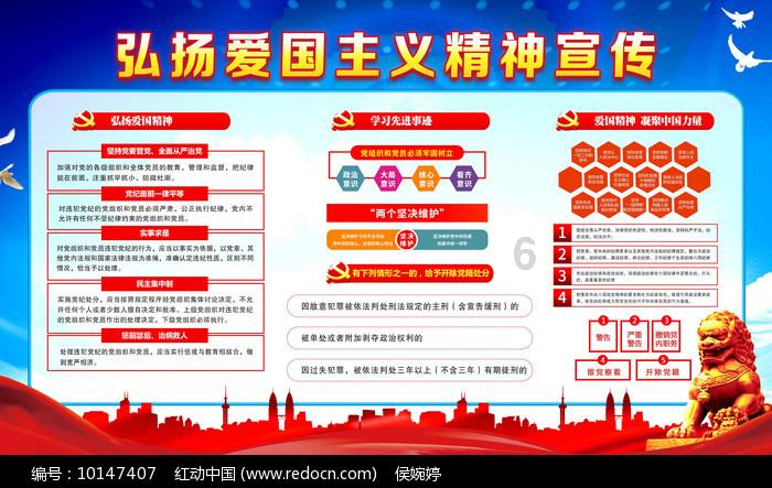 拯救星座3
