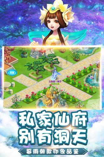 小魔女学园